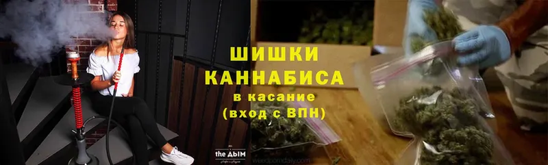 Бошки марихуана Ganja  Зверево 